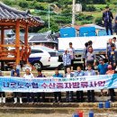 나로도바다 이미지