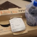 심여사천북양념통닭 이미지