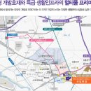 소사벌 효성해링턴플레이스 이미지