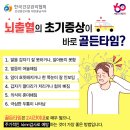 골든타임A 이미지