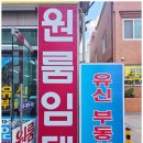 부동산생각공인중개사사무소 이미지