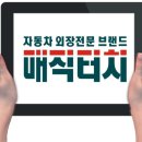 스마트리페어 이미지
