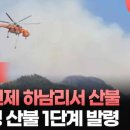 동홍천IC 티스토리