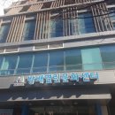 방배4동 주민센터 이미지