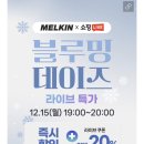 블루밍데이즈 이미지