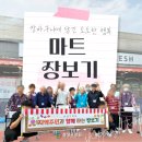 롯데프레시오창캠퍼스