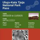 P.T Park | 호주 울룰루 카타추타 선라이즈 그리고 바람계곡 트레킹 Valley of the Winds