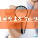 교하제일의원 이미지