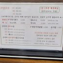 코다리촌 이미지