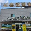 거북골길 이미지