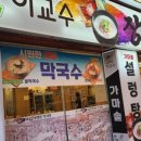 경기도 수원시 팔달구 권광로285번길 이미지