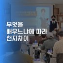 특허법인천지 - 강남구 논현로76길 24 | 특허법인천지