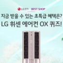 LG에어컨