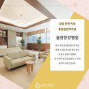 암 재활 | 김포암재활치료후기 환자분 한분에 맞춰