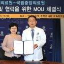 연세의료원 종합관