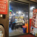 화로상회강남