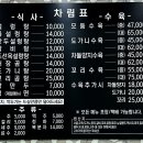 조선옥설렁탕 이미지