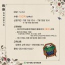 대구대학교 중앙박물관 이미지