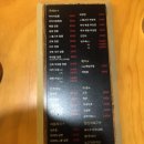 마차이짬뽕24시 이미지