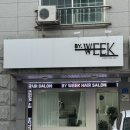 교동택지 서부공원 이미지