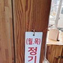 서동로 | [익산 맛집] 뼈다귀탕은 역시 여기! 진순할매 감자탕 전문점 내돈내산 후기