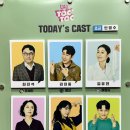25년 생일 연극 toc toc 관람 이미지