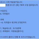 영동일고등학교 내 이미지