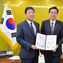 (재)부산정보산업진흥원 이미지