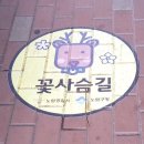 월계역 4번출구 이미지