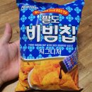 팔도과자