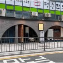 남촌빌딩 이미지