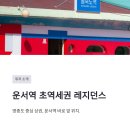 제이더블유인터내셔널 - 수원시 영통구 광교중앙로37번길 57 | 제이더블유인터내셔널