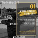 리무브운동센터 네이버블로그