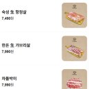 동래부산식당 이미지