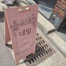 주네일 이미지