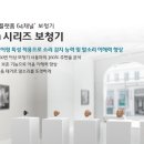 오티콘보청기 이미지