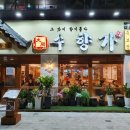 사당역 13번출구 뒤 이미지