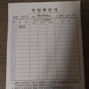 241016(수) 이미지