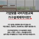 은곡직업전문학교