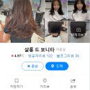 보니타살롱
