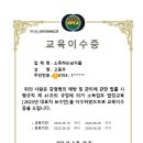 소독하는남자들 이미지