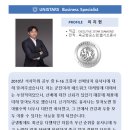 유니시스템 이미지