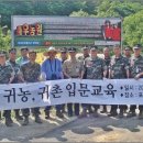 문교농장 Daum카페