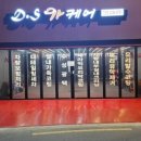 대흥세라믹