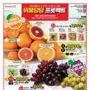 성주생닭