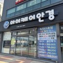 포르모 안경 이미지