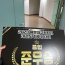 기장골든태권도 이미지