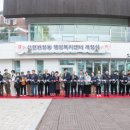 신현원창동 행정복지센터 인천뉴스