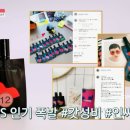 틴트크루