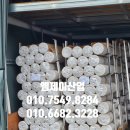 엠제이건설산업 - 4001 | 엠제이건설산업